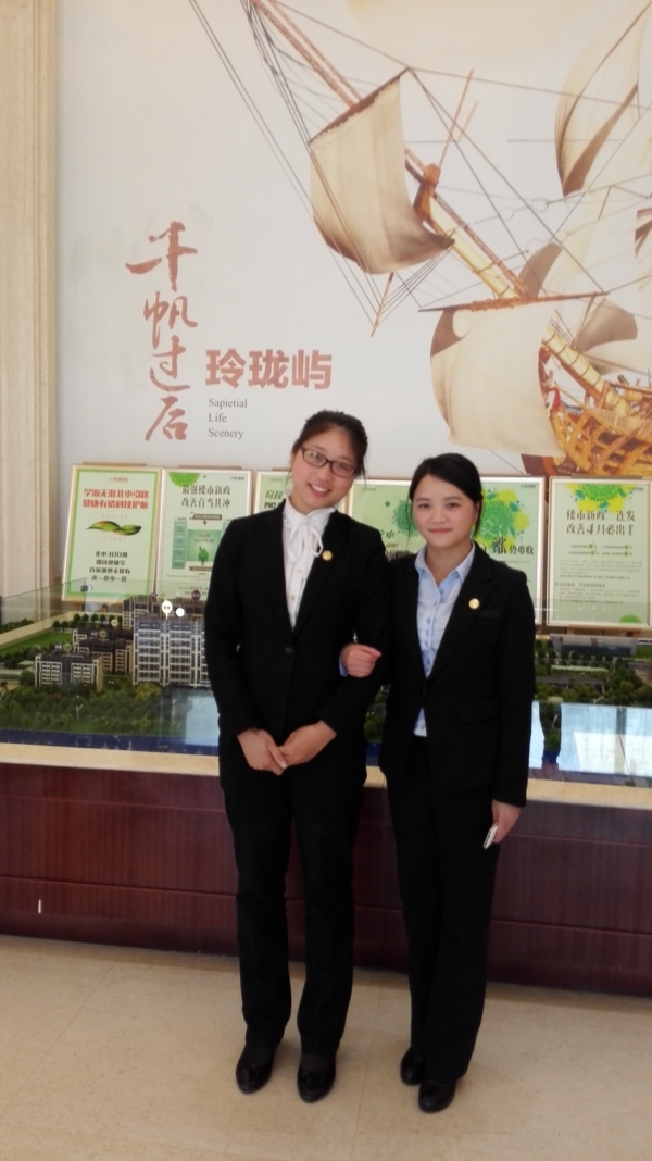 &ldquo;朗诗玲珑屿&rdquo;案场的高级行政助理于洋阳和刘林同学